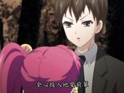 成人动漫與少女的蜜月與終點