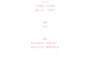 完璧お嬢様の私が土下座でマゾ堕ちするちょろインなワケないですわ！