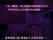 JKとエロコンビニ店長第5集