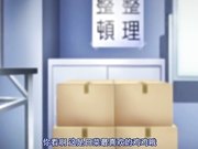 学园で时间よ止まれ第1集