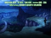 王子爆操四个巨乳妹妹1