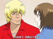 ボクの弥生さん第2集