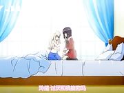 还没开始发育的小妹妹被女同学教如何做爱得到快感