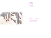 还没开始发育的小妹妹被女同学教如何做爱得到快感