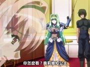 姫騎士オリヴィア 調教 01