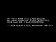 最新流出果哥精品大尺度白金版巨乳模特被潜沙发跪着给导演吃屌