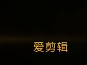 寂寞难耐与他兄弟阿坤偷情浴室挑逗激情造爱