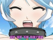 中文字幕 悪の女幹部 第二話 淫獣のしつけ