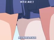 高中女生公园内自慰被发现