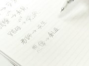 教え子のチ○ポに欲情するシ●タコン女家庭教師 紗々原ゆり _2