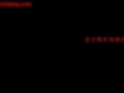 酒店约炮情趣内衣妹子