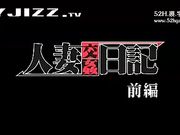 极品人妻家中被老公的弟弟抽插至数次高潮