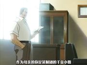 被骗进校长室的大奶制服女教师