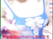 网红主播玉儿原创 极品身材蓝丝诱惑