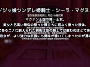 傲娇魔剑姬超好色2