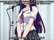 痴女姊姊Max Heart 暴走贫乳少女・絣～学长，来搞吧！