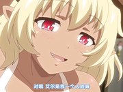 梦魔之街寇涅利卡第三话