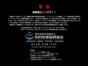 漆黑的释迦THE ANIMATION 第三话「夜照物语