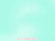 性活周间THE ANIMATION 1