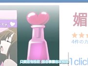 自宅警备员目标-沙也加～本性暴露！ 扒下巨乳优等生的外皮