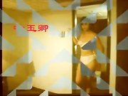 叶子媚舒淇三级片段