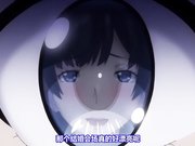 OVA就算是這樣我還是愛我老婆2