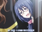 冥刻学园受孕篇2 「我被哥哥中出的好爽」