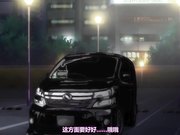 援交少女～田径队悠西的场合