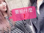 夢 夢 吉 娜 請 司 機 參 加 拍 攝 要 求 司 機 淩 辱 內 射 中 出