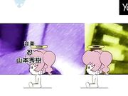 [3D动漫]アニメ 八神優