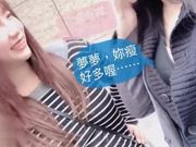 台湾SWAG『吴梦梦、吉娜』 2020年最佳企划 要求司机凌辱内射中出