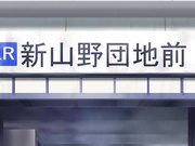 残酷虐待魔法天使-1