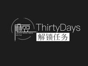麻豆传媒三十天性爱企划之Day08-〖情欲与故事〗 豪乳美女上演浴室的诱惑