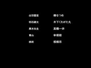 ずっと好きだった1［柚木N’］