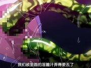 [EDGE（エッジ）]魔獣浄化少女ウテア soul.4 シスターズ