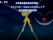 スマイルピースdeじゃんけんレイプ