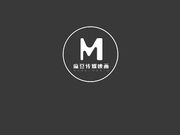 国产AV佳作-巨乳业主深夜淫叫淫水直流 小区物业报复女业主强上实录