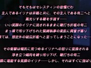 完璧お嬢様の私が土下座でマゾ堕ちするちょろイン