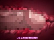 [あんてきぬすっ]OVAヤリチン家庭教師ネトリ報告