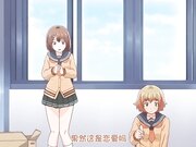 [ピンクパイナップル]アイベヤ THE ANIMATION