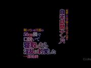 自宅访问搭讪等烂醉老公回家的美人妻_ (1)