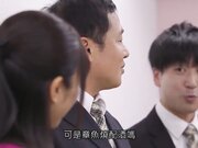 同房NTR 絶伦上司与巨乳新入社员在双人床干到早上的外遇 羽咲美晴_ (1)