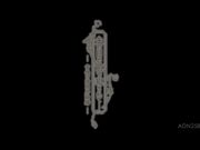 夫の目の前で犯されて― 藤森里穂1