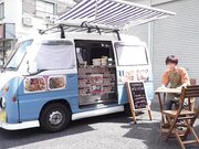 夫と子作りSEXをした後はい義父に中出しされ続け…。 三浦歩美1