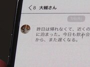 2泊3日の社員旅行中、居残りを命 希島あいり