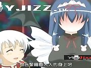 [中文字幕 青春少女合集]-红粉少女做女奴的日子2