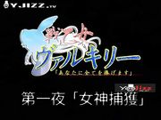 [中文字幕 青春少女合集]-魔法少女1