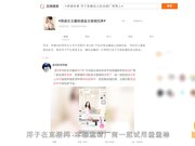 麻豆传媒最新出品女神级色情女主播直播带货被厂商硬上