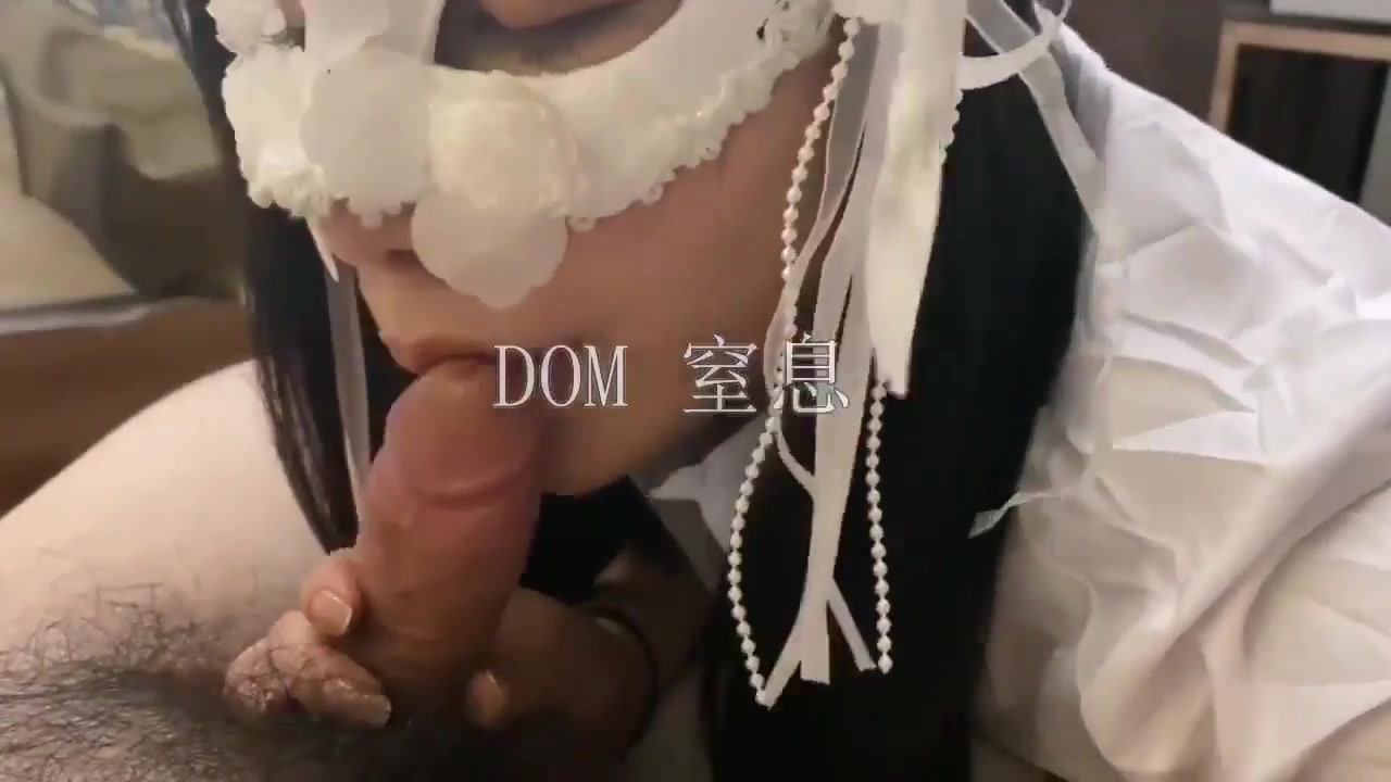 【重磅推荐】推特大神DOM-窒息高质量出品 接受肛交开发的女神sub