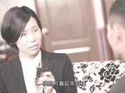 [华语佳作]新晋片商『依核娱乐』最新国产AV佳作-痴女女记者熊若婕